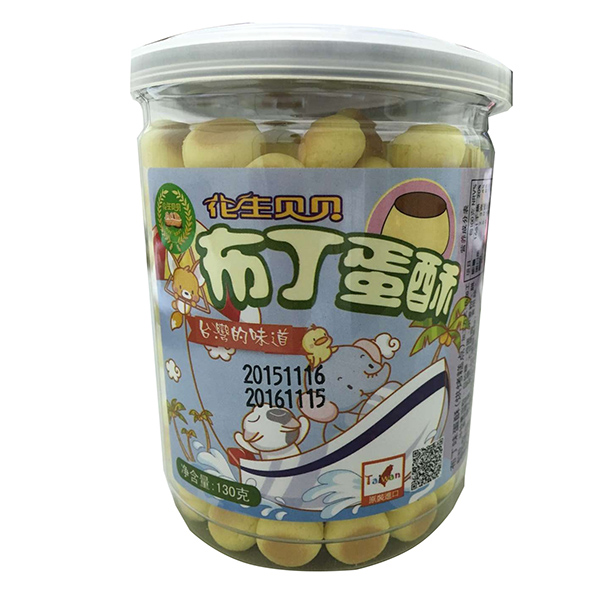 花生贝贝布丁蛋酥