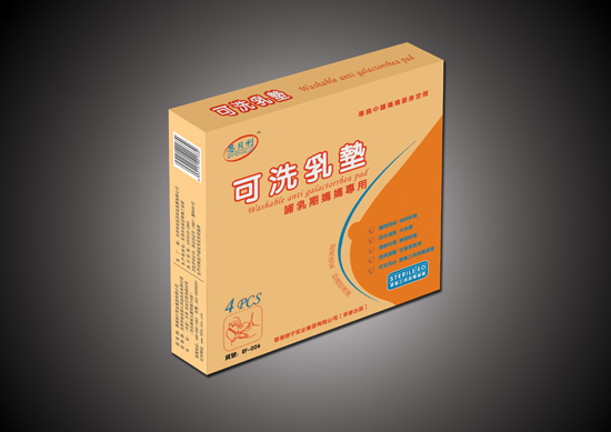 恩贝利产妇防溢乳垫