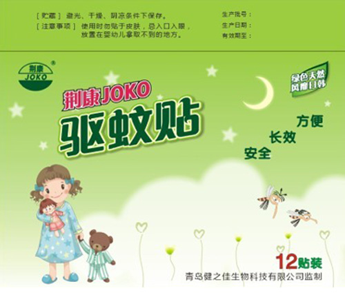 驱蚊贴