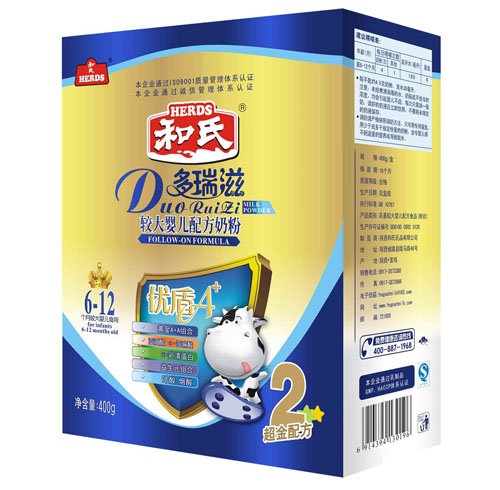 400gϴӤ䷽̷2