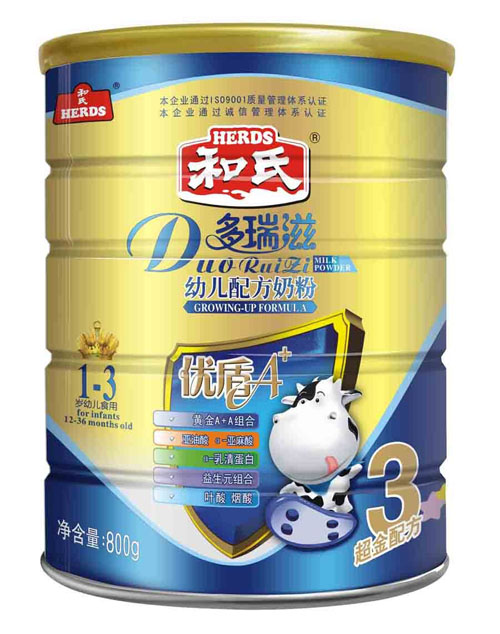 800g׶䷽̷3