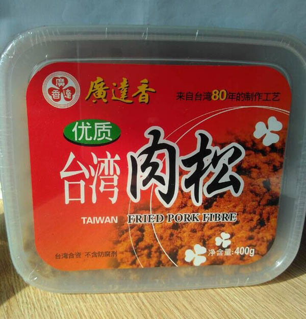 广达香优质肉松