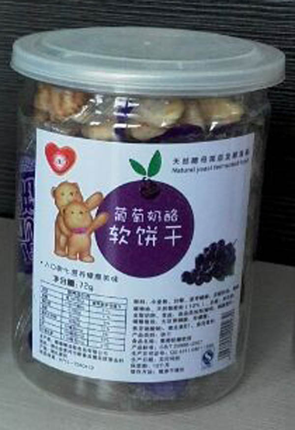 吉聚葡萄奶酪软饼干
