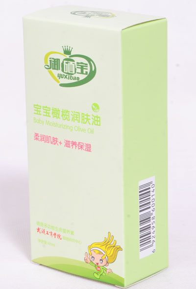 御硒宝宝宝橄榄润肤油