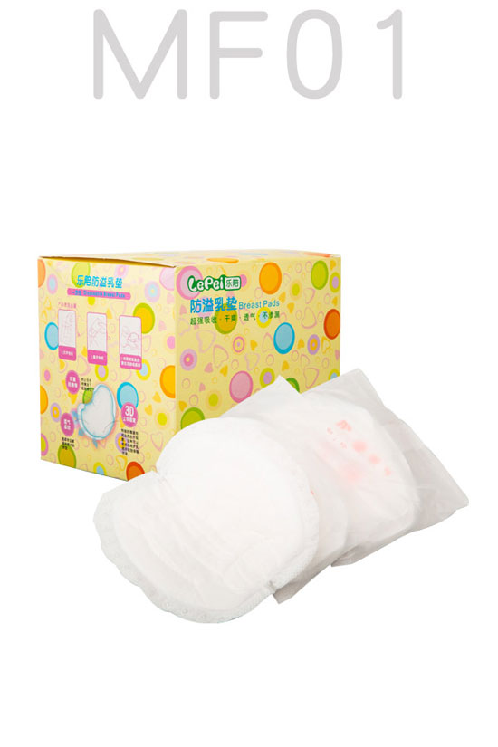 乐陪防溢乳垫