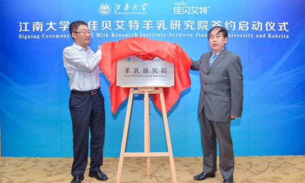 2019羊奶粉品牌百舸争流,佳贝艾特稳坐行业领头羊,2020蓄力再起航! 2019羊奶粉品牌百舸争流,佳贝艾特稳坐行业领头羊,2020蓄力再起航!